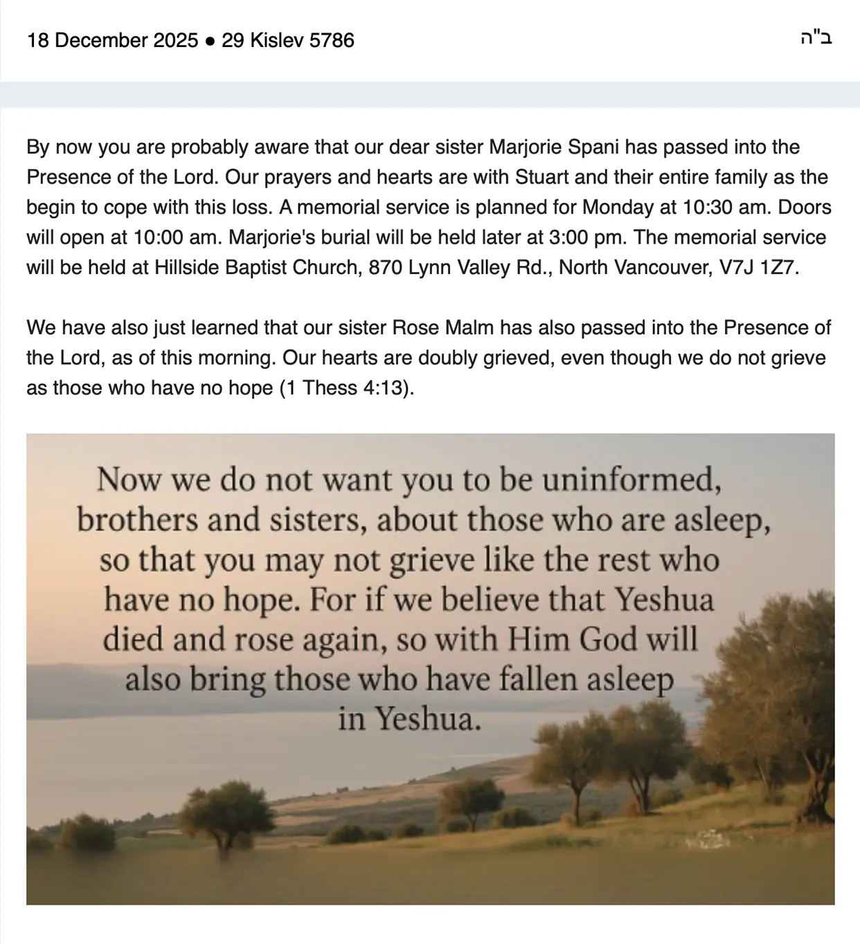 Kehilat Tsion Bulletin 18 Dec 2025