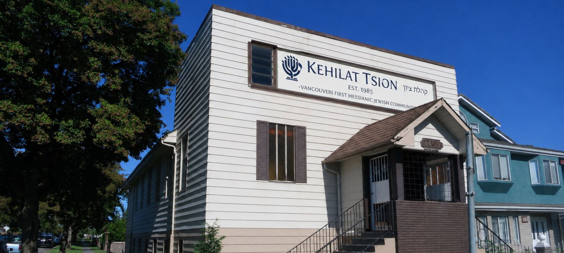 Modified image of the entrance to the Kehila